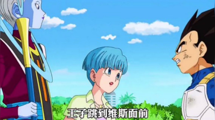 《龙珠超》第16集：贝爷拜师维斯
