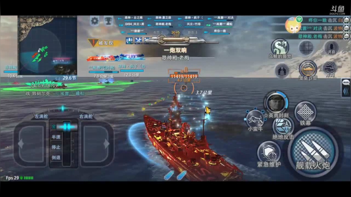 【2021-06-04 22点场】迷失的铁船：風雲⚡鐵ོ船～出海摸鱼