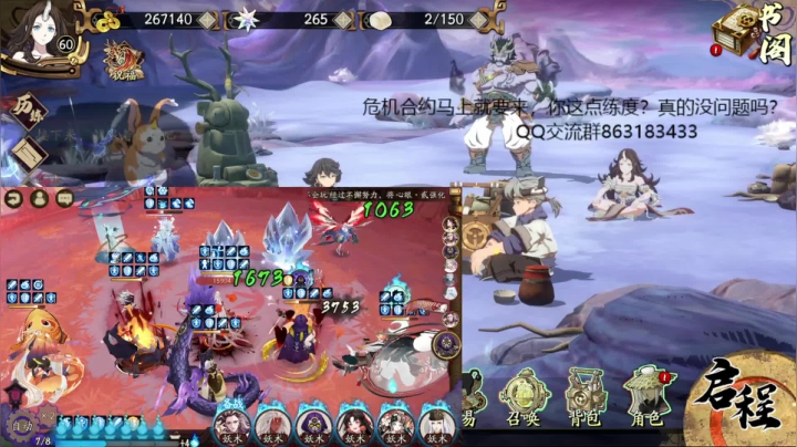 【2021-06-03 18点场】久遠的記憶：合约马上要来了，这点练度没问题嘛？