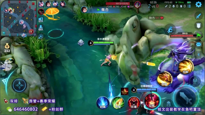 【2021-06-05 08点场】守护丶遇见美好：排位上分如喝水 4350043