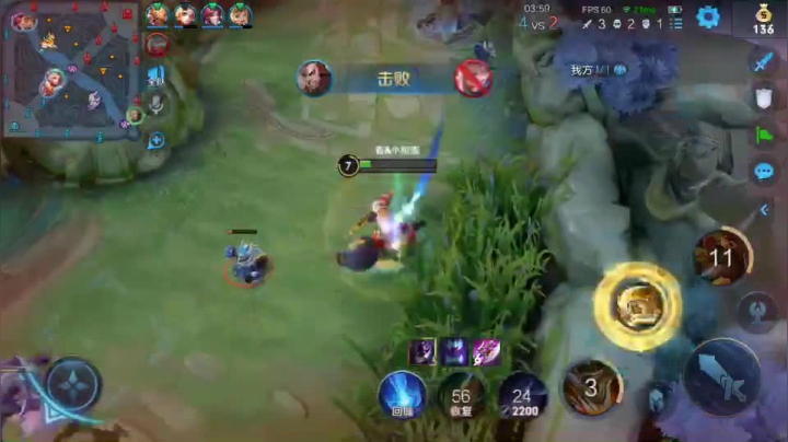 咬金哥哥：就这？？？