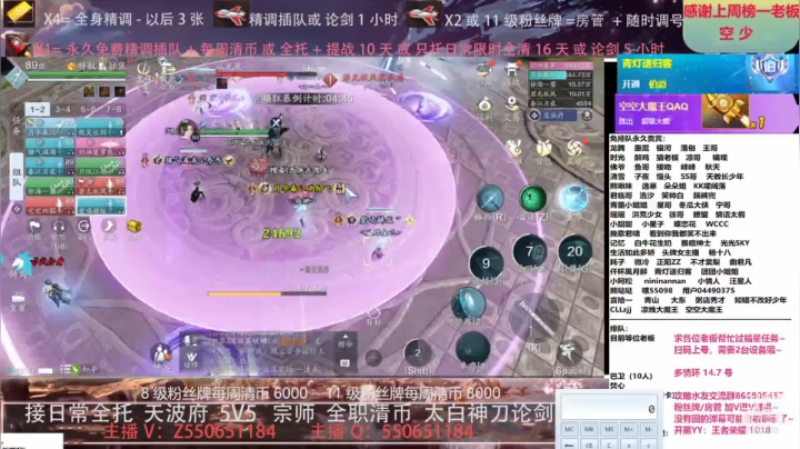 【2021-06-04 22点场】zz喷火龙：专业精调规划提战，全职天波府，论剑清币