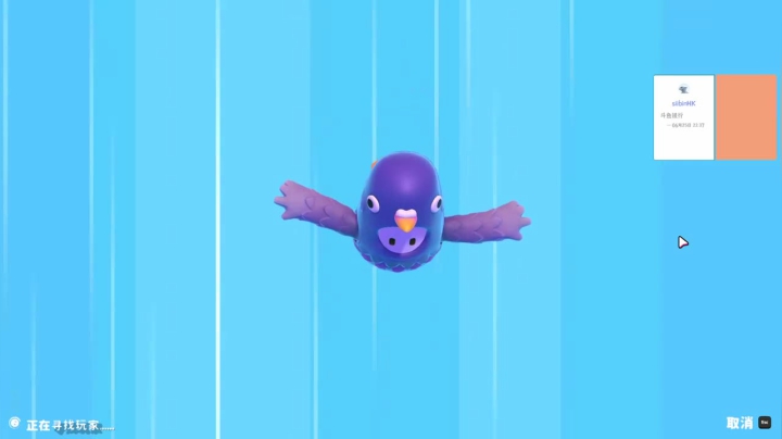 【瓜皮蛙蛙 糖豆人】2021-06-05 12:32:42-2021-06-05 12:47:44