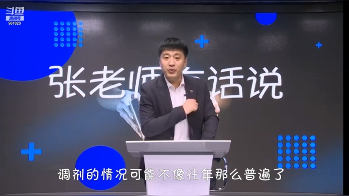 【2021-06-04 22点场】张雪峰老师：张雪峰：少出门，勤洗手，多学习