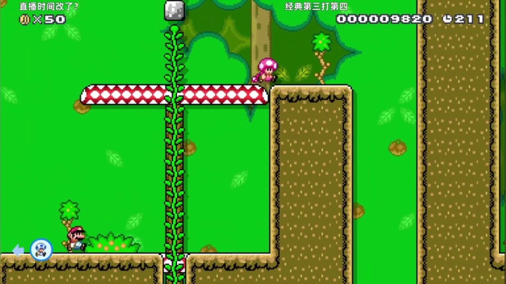 【KazeLink 马里奥制造】2021-06-05 12:49:22-2021-06-05 13:04:24