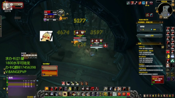 【2021-06-04 01点场】注册吹比师斑哥：战士 防骑 牧师教学 龙