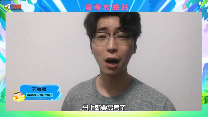 祝高考学子利刃出鞘，金榜题名