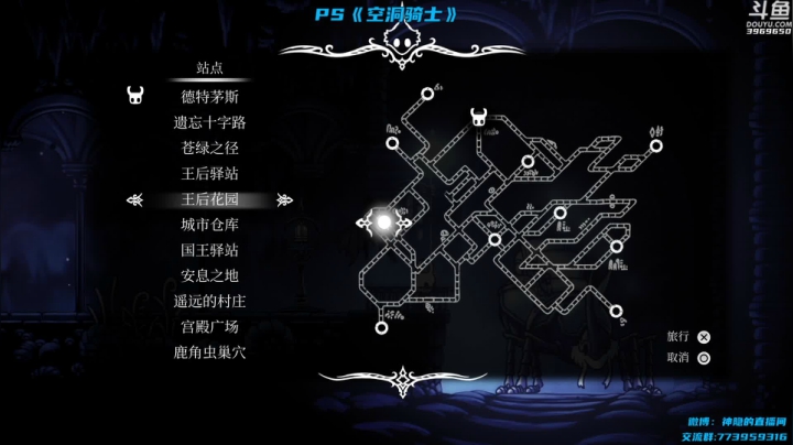 【神隐的直播间 空洞骑士】2021-06-04 21:27:15-2021-06-04 21:42:17