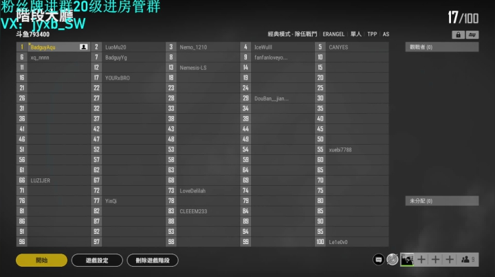 【2021-06-04 23点场】A趣趣趣趣：【A趣】双倍亲密度冲车神
