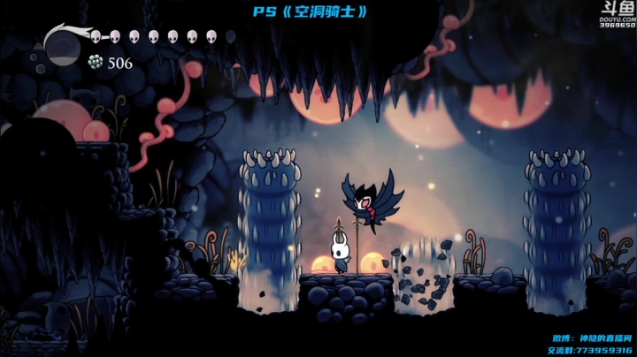 【神隐的直播间 空洞骑士】2021-06-04 21:42:17-2021-06-04 21:57:19