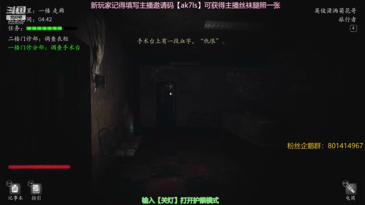 【2021-06-04 02点场】Biu菊花哥：最笨的主播,恐惧之间的欢乐直播