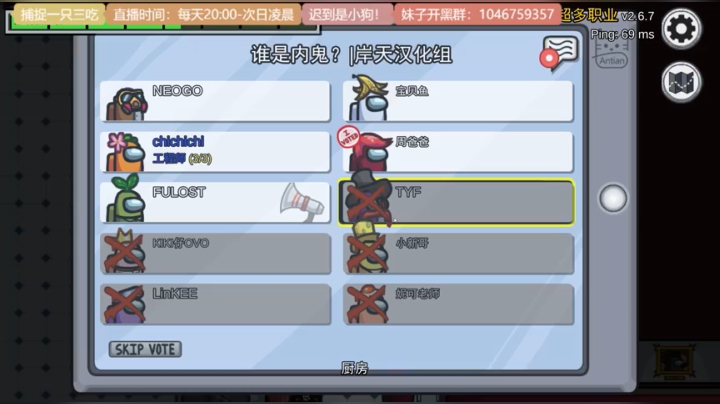 【2021-06-03 21点场】捕捉一只三吃：你六月的目标是？？？