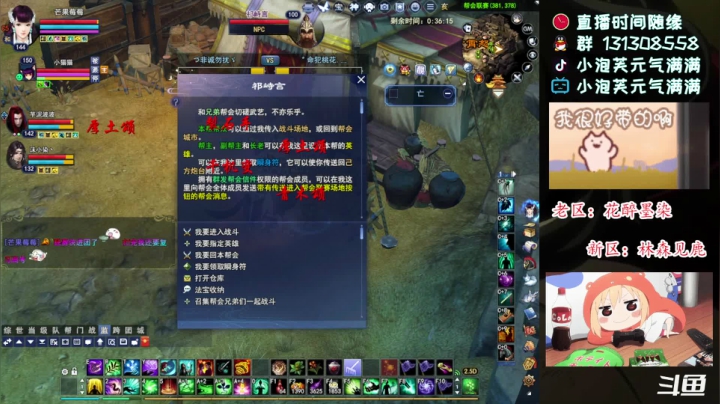 【2021-06-04 20点场】小泡芙元气满满：网瘾少女的游戏日常