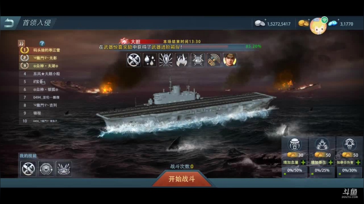 【2021-06-04 12点场】迷失的铁船：風雲⚡鐵ོ船～出海摸鱼