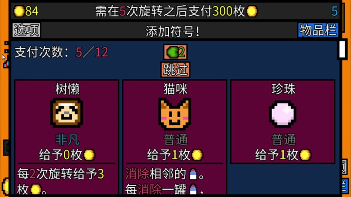 【2021-06-04 23点场】芒果不太C：芒C：花子哥，永远滴神！