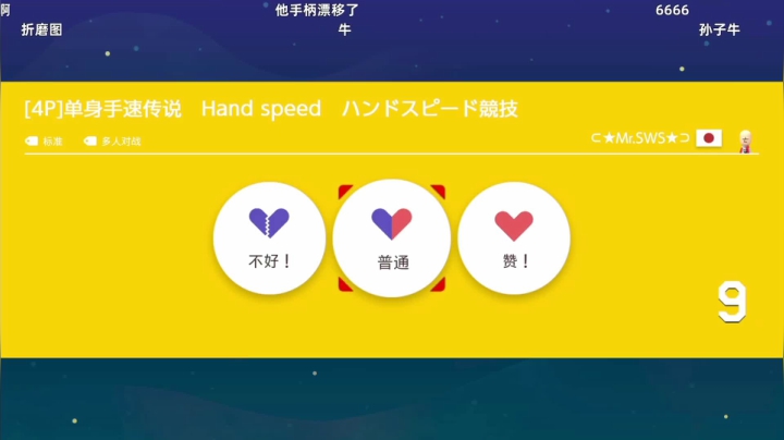 【KazeLink 马里奥制造】2021-06-05 13:49:28-2021-06-05 13:59:02