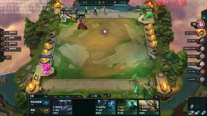 6征服4屠龙，阵容优势巨大，伴随着我的歌声轻松吃鸡