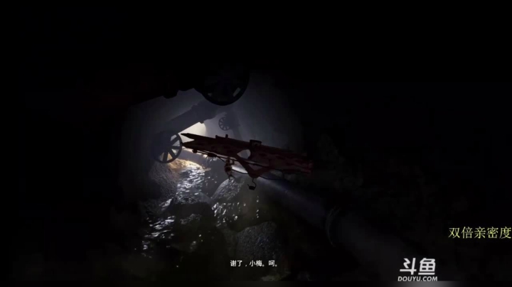 秋风 双人成行