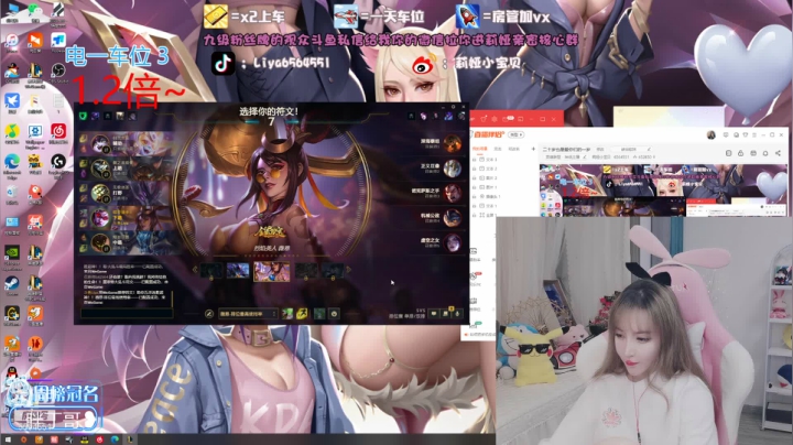 【2021-05-29 15点场】莉娅小宝贝：二十岁也是爱你们的一岁