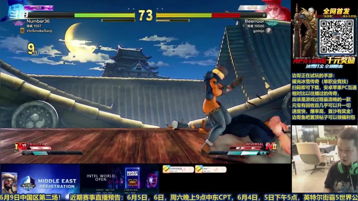 【2021-06-04 19点场】边哥BeenGor：扫码可玩鱼吧有礼包！试玩耀光冰雪传奇！