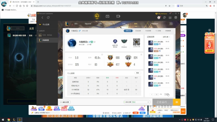 【2021-06-05 13点场】熊王c：熊王c：峡谷之巅越越塔