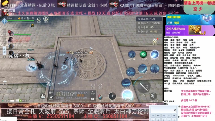 【2021-06-05 00点场】zz喷火龙：专业精调规划提战，全职天波府，论剑清币