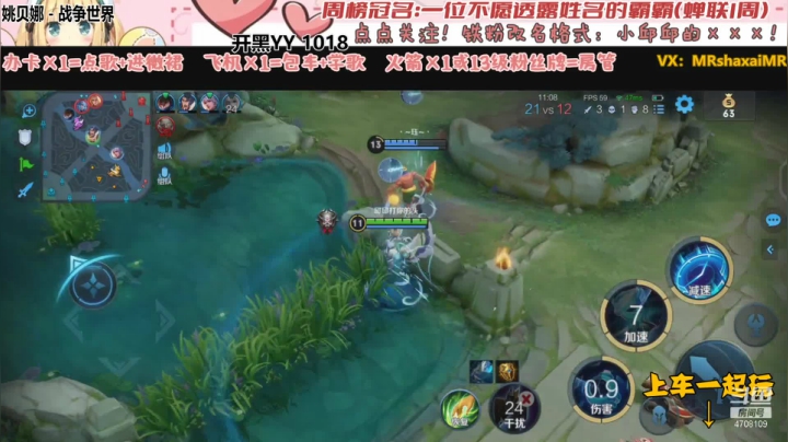 【2021-06-04 22点场】小邱邱儿：天生歌姬小邱邱儿