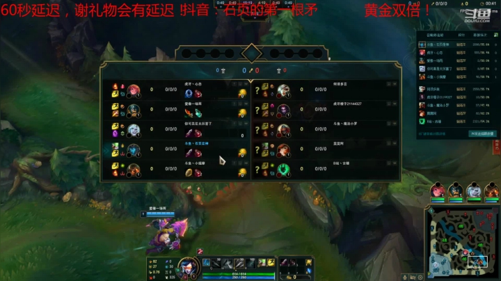 【2021-06-05 13点场】石页的第一根矛s：石页:峡谷冲第一，请不要窥屏BAN英雄！