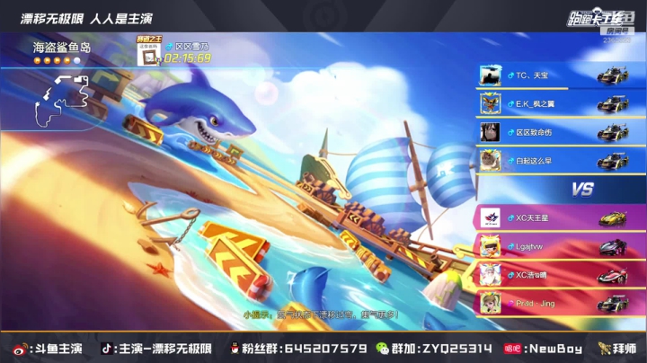 【2021-06-04 21点场】DY主演：练车备战，不懈怠！9点中韩