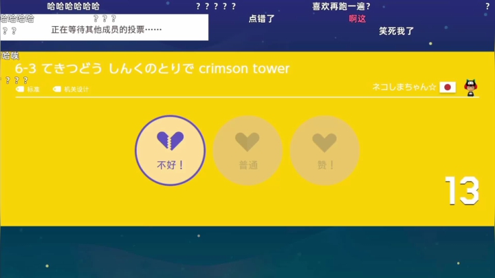 【KazeLink 马里奥制造】2021-06-05 14:18:05-2021-06-05 14:33:07