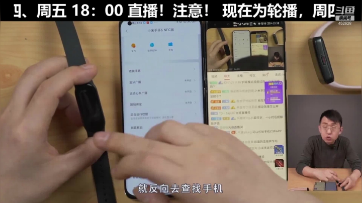 【数码科技】科技美学中国的精彩时刻 20210605 00点场