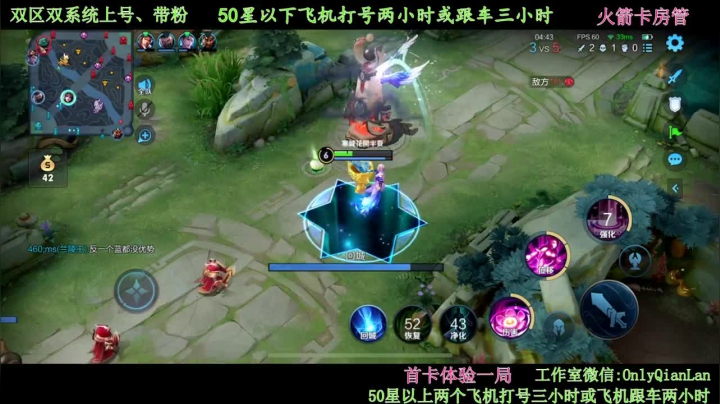 【2021-05-26 18点场】浅蓝乀：带粉 微信区有车位