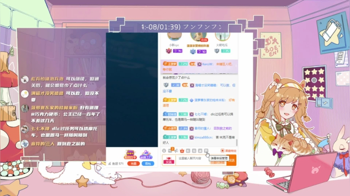 我在斗鱼看菠萝赛东直播二次元
