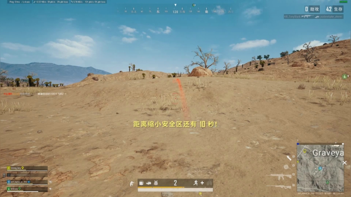 PLAYERUNKNOWN&#39;S BATTLEGROUNDS 2021.05.09 - 23.49.18.113.DVR