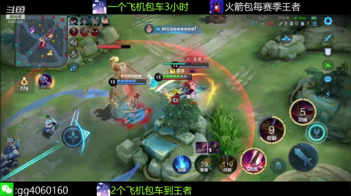 【2021-06-05 12点场】小金哥v：木兰:万场无敌带粉连胜