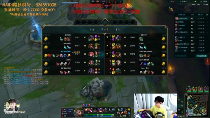 【2021-06-04 23点场】解说奶弟：炸鱼！佐伊king