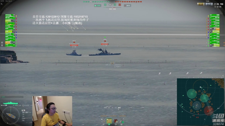 【2021-06-04 17点场】天涯凝望：战舰世界:新手游戏指南