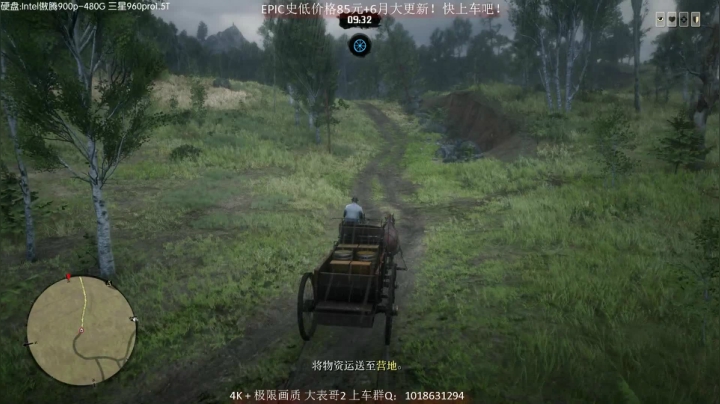 【主播沫沫 荒野大镖客】2021-06-05 14:02:31-2021-06-05 14:10:51