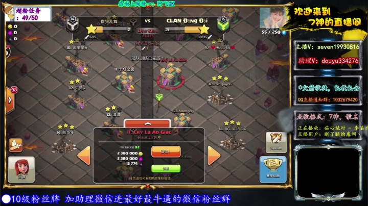 【2021-06-05 00点场】7神解说：【7神】联赛D3，21星来了~