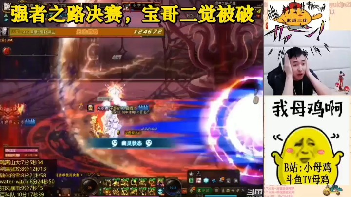 02gghg7发布了一个斗鱼视频2021-06-05
