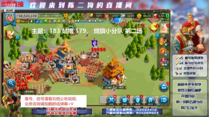 183 站撸 179 第二场，缘何再次失败？
