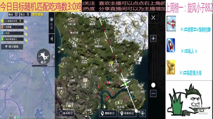 【2021-06-04 19点场】随风亦然：[随风] 日常随机匹配钢枪