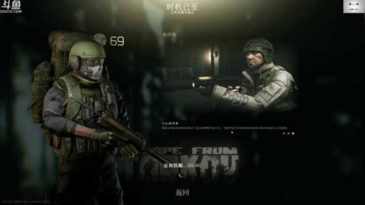 【TAT大白 逃离塔科夫】2021-06-05 11:15:43-2021-06-05 11:30:44