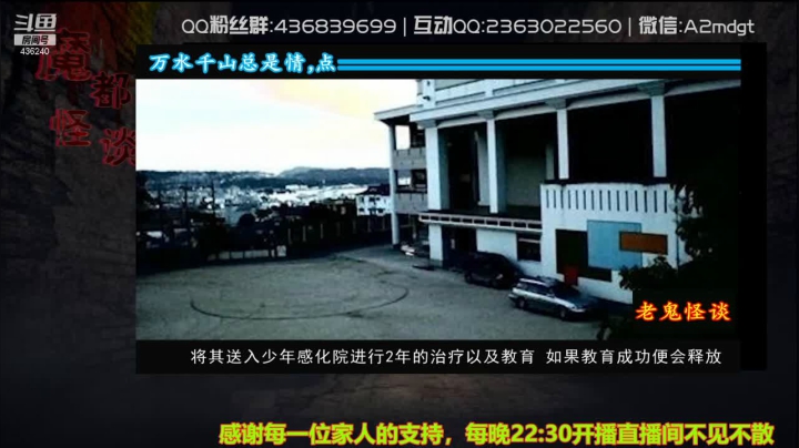 【文化】摆渡人老鬼的精彩时刻 20210605 18点场