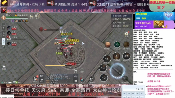 【2021-06-05 02点场】zz喷火龙：专业精调规划提战，全职天波府，论剑清币