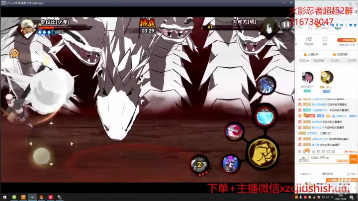 【2021-05-30 02点场】超超宝宝饿了：我来了 打幻境