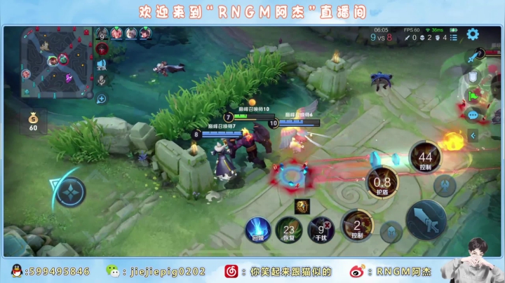【2021-06-04 21点场】RNGM阿杰：220022002200！