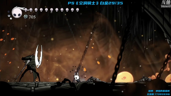 【神隐的直播间 空洞骑士】2021-06-04 22:37:34-2021-06-04 22:52:39