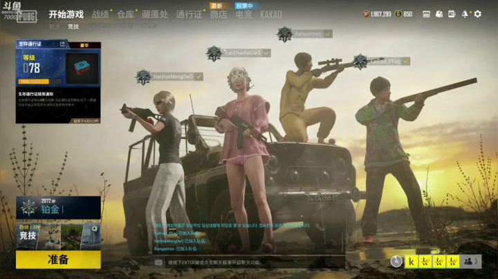 【2021-06-05 09点场】蓝战非OvO：新赛季上分高手