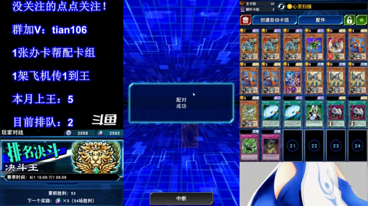 【2021-06-05 01点场】賤丶大骚賤：【大骚】本月第6个王